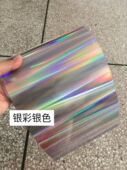 手工造型材料 塑料片 亮片材料 15.8 400厘米银彩银色PVC材料