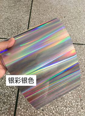 手工亮片银色亮片手工亮片