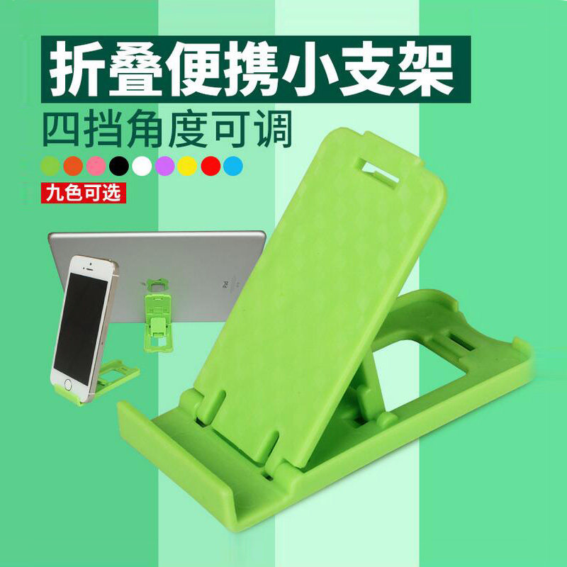 Support téléphone portable - Ref 1367308 Image 1