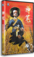 DVD 神笔马良 盒装 鹿与牛 动画片 正版 上海美术经典 卡通