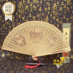 新款中国风折扇 缅香扇檀木扇檀香木扇子镂空工艺礼品扇苏州园林