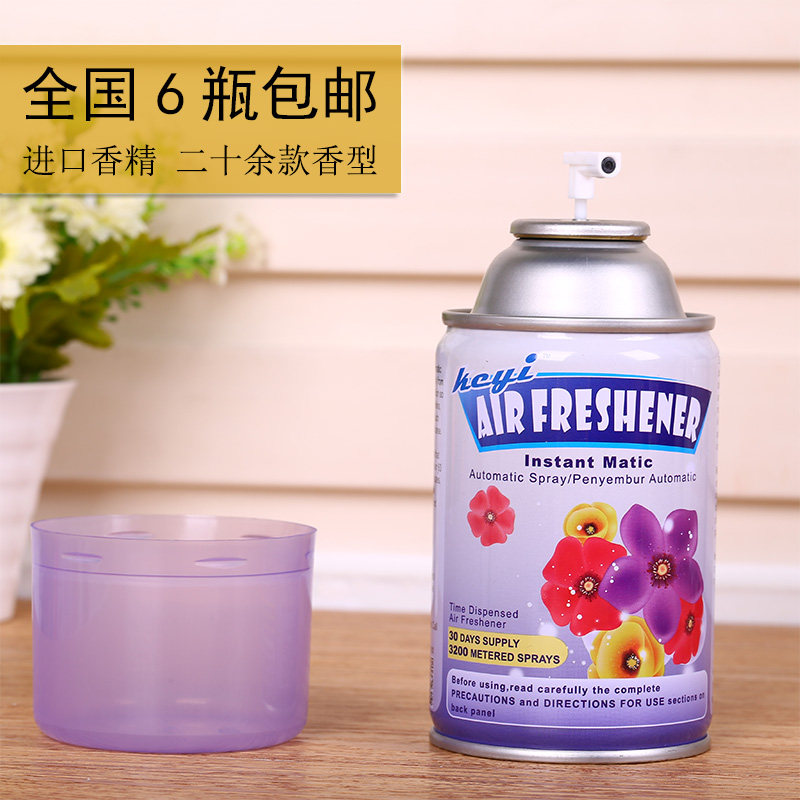 Section Plaza quality goods Air Freshener Spray indoor household Deodorization Aromatherapy Automatic aerosol dispenser Dedicated Perfume cansin the Care cleaners/Sanitary napkins/Paper/Aromatherapy , Indoor deodorant/Fragrance products , Air freshener  category - from Buy2taobao.com to provide professional Taobao agent buy service