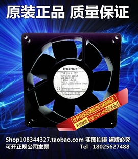 24V 17V 420mA 13.5CM 全金属耐高温风扇 德国 3.8 TYP5114N