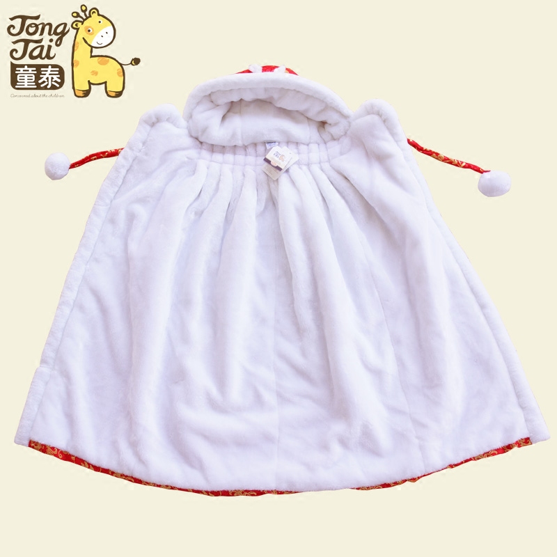 Cape pour enfant en soie - Ref 2154292 Image 5