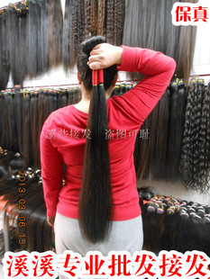 溪溪接发真发 70～75厘米散发辩接 无痕接发真发束原割辫发批发