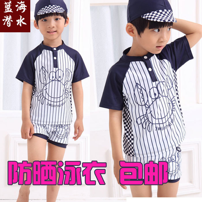 Maillot de bain fille - Ref 2549842 Image 1