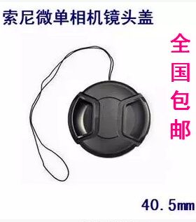 适用索尼A5100 A6000 NEX-5T 5R 3N微单相机40.5mm镜头盖E16-50