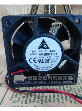 原装台达 6025 12V 0.15A AFB0612H 6CM/厘米 变频器报警风扇