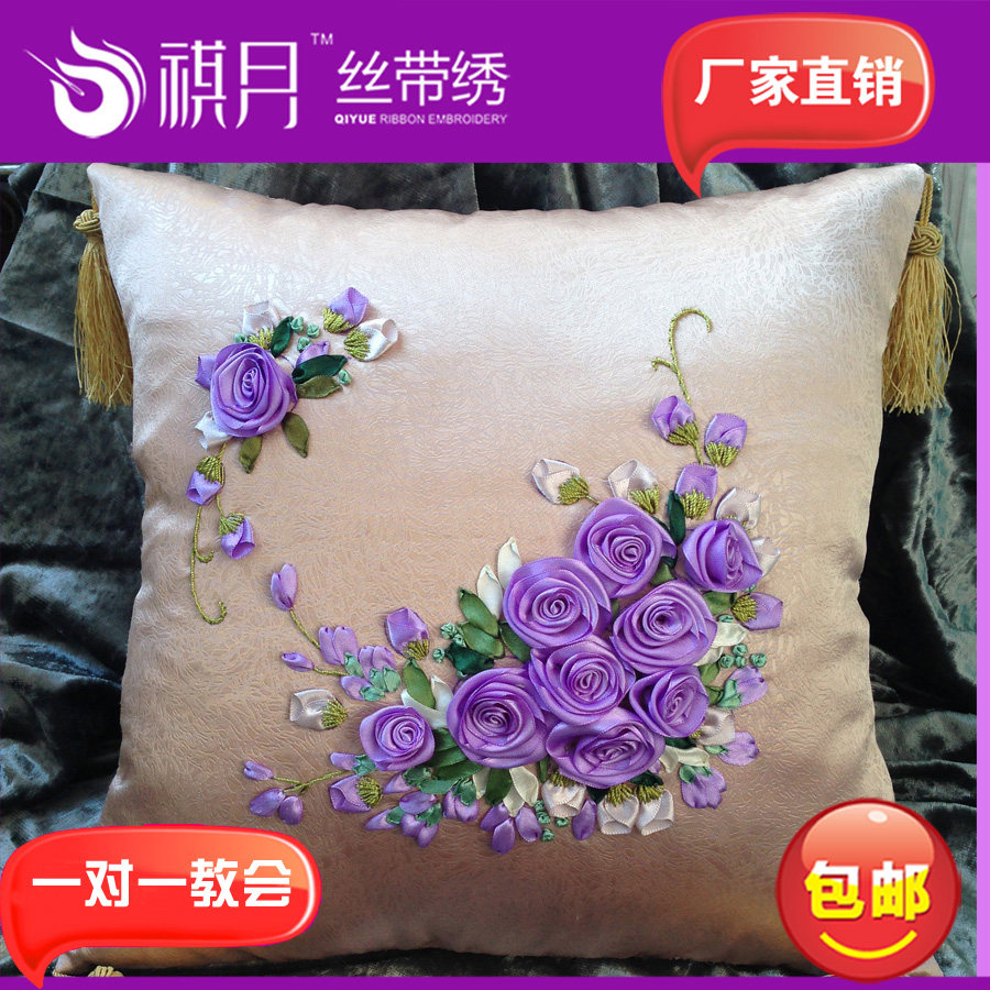 祺月直营店包邮车用沙发手工立体丝带绣银灰色抱枕材料包《香紫》
