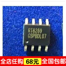 DC开关稳压器IC RT8269 RT8269GSP 贴片SOP8