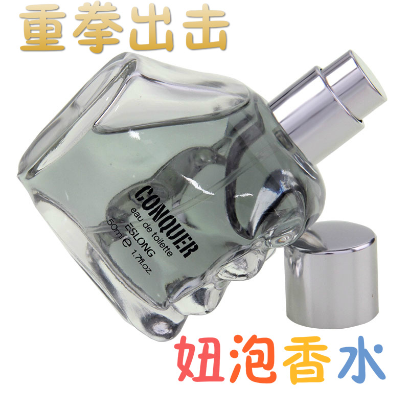 ¸ßµµÏãË®·¨¹ú½ø¿ÚÏãÄÐʿŮʿÕ÷·þ¹ÅÁúÏãË®50ml ³Ö¾ÃµÏãÓÕ»óÕýÆ·