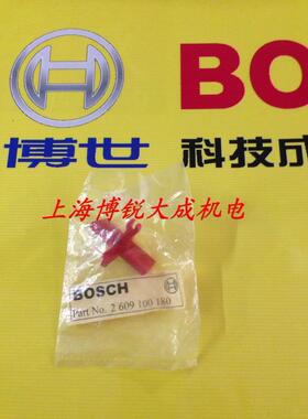 BOSCH博世电动工具 原装配件手电钻350RE/TBM1000拨挡 正反转开关