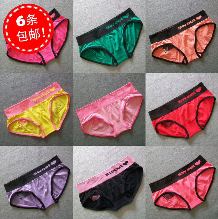 Slip jeunesse sexy en viscose - Ref 645093 Image 1