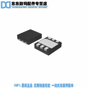 0.8V LDO REG NCP693DMN08TCG 6UDFN