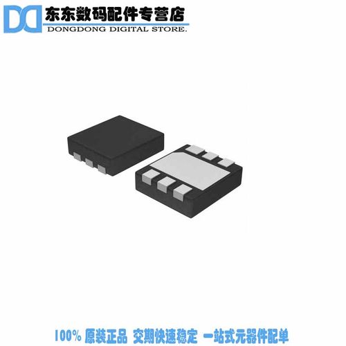 NCP693DMN08TCG IC REG LDO 0.8V 1A 6UDFN