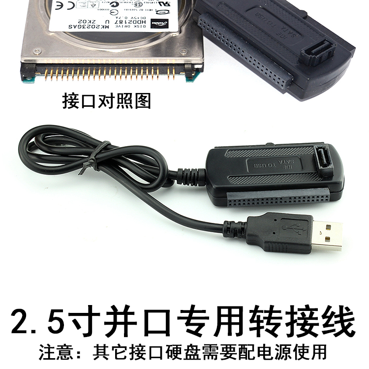 Concentrateur USB - Ref 365723 Image 1
