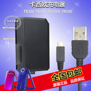 CASIO相机TR750TR600TR350TR550ZR3500ZR3600ZR55原装 线 充电线