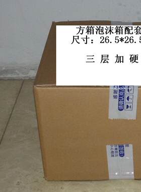 方型圆形配套披萨饼6寸40个纸箱