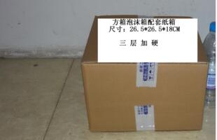 方型 圆形泡沫箱配套纸箱 披萨饼胚盒 手抓饼 6寸蛋糕 40个包邮