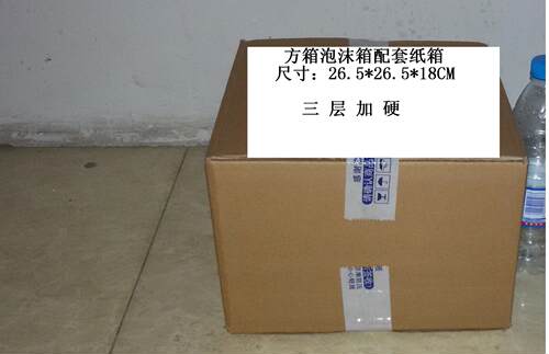 方型 圆形泡沫箱配套纸箱 披萨饼胚盒 手抓饼 6寸蛋糕 40个包邮 - 封面