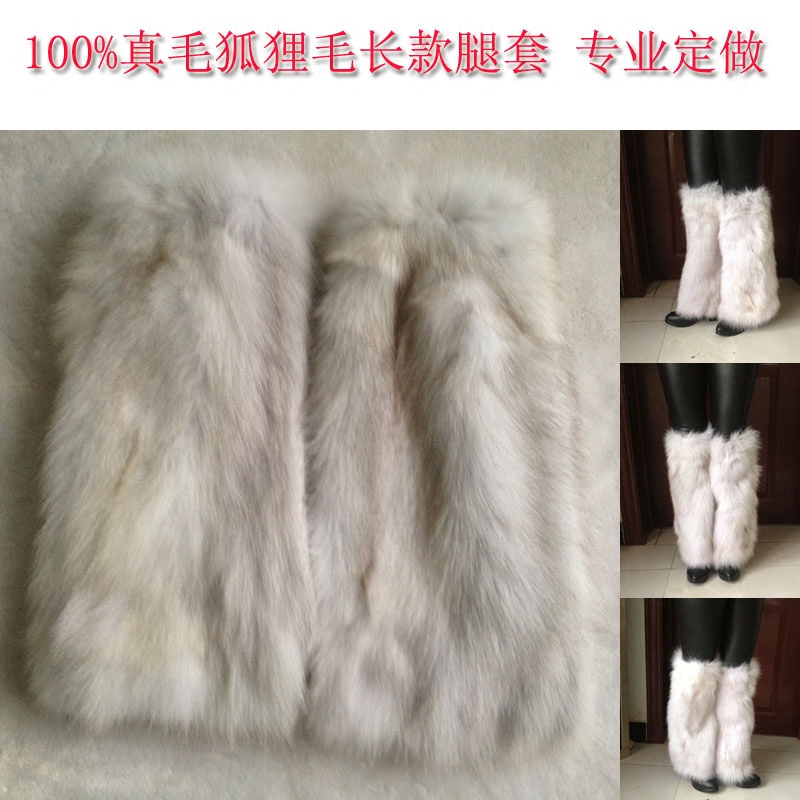 真毛狐狸毛腿套皮草靴套毛毛脚套袜套长款护膝保暖冬欧美时尚