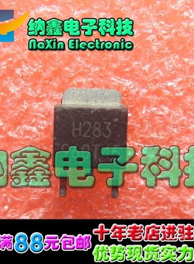 【直接拍就对了】原装正品 960T45 G960T45R 液晶贴片管 TO-252