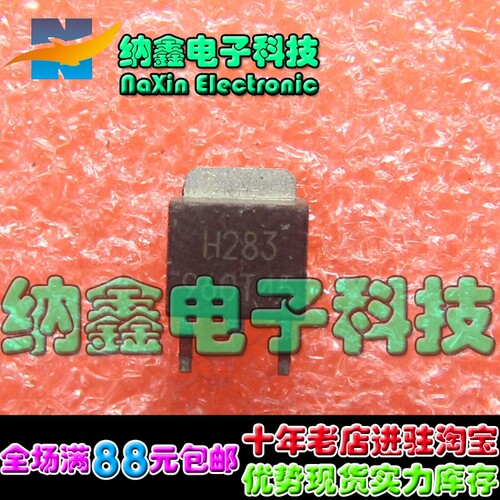 原装正品现货可以直接拍下