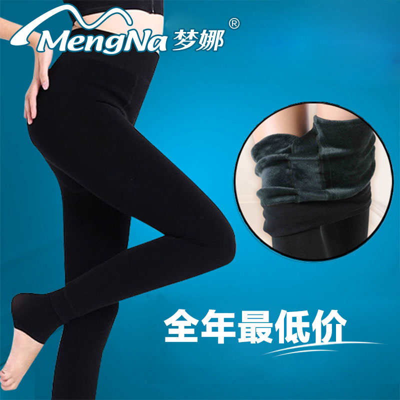 Pantalon collant ML1398 en polyester, polyester,  - Ref 773932 Image 1