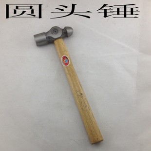 家用五金工具 修理锤 钉锤 包邮 榔头 腾达王木柄圆头锤 铁锤