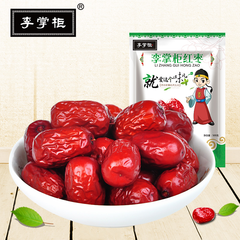 李掌柜紅棗 新疆特產二級灰棗500g 免洗棗 核小肉厚棗甜