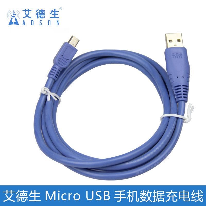 Câble extension USB - Ref 434732 Image 1