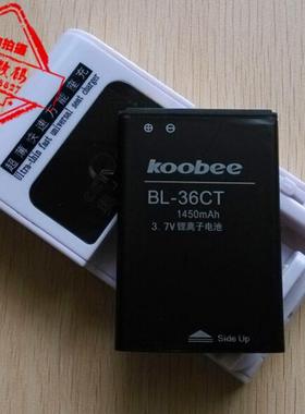 适用于 超聚源 酷比T500 BL-36CT T600 手机电池 板+座充 数据线