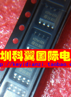 VIPER22A  VIPER22ASTR-E电磁炉电源芯片 贴片SOP-8 全新直接拍下