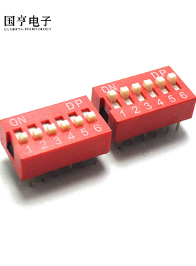 拨码开关 6位 2.54MM脚距 DS-06 平拨 拨动开关 红色