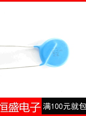 CT81高压瓷介电容 10KV472M 高压电容 材质Y5U 片径19MM