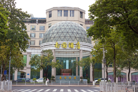 广州南国酒店 广州南国酒店预订 电话 地址 飞猪酒店