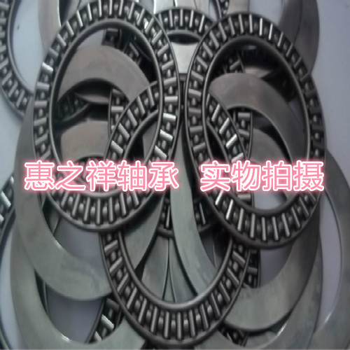 平面推力滚针轴承 889109 AXK4565 内径45外径65厚度3.