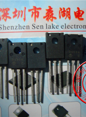 2SD669A D669A TO-126 原装正品