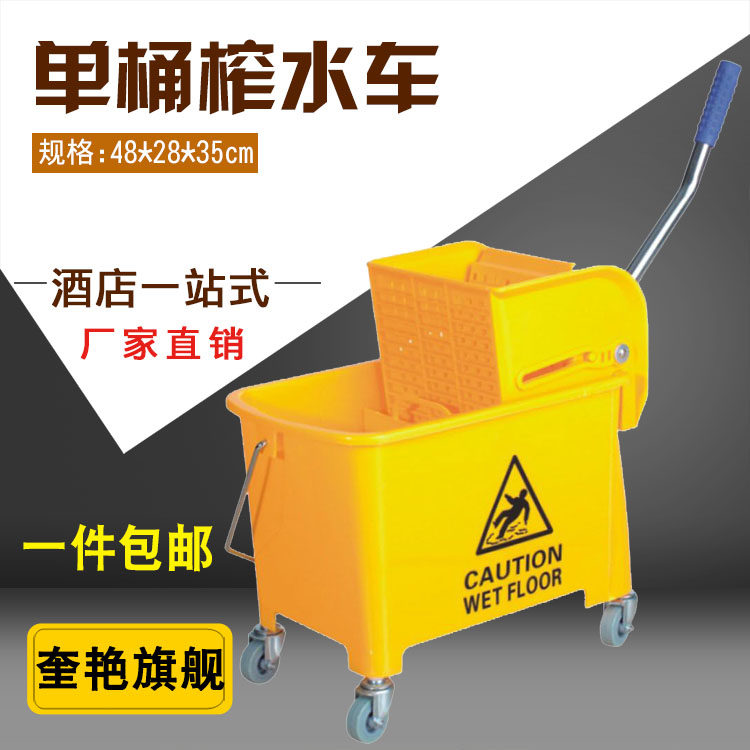 包邮加厚耐用轻巧榨水车侧压式挤拖把水桶塑料家用挤水清洁保洁桶