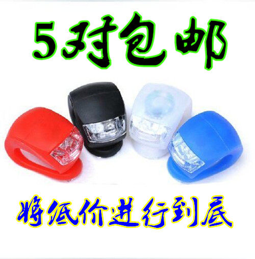 Lumière vélo - Ref 2397820 Image 1