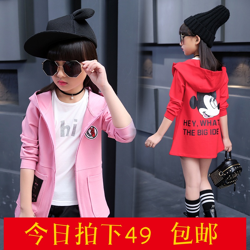 Manteau pour fille - Ref 2162744 Image 1