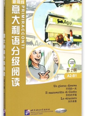 意大利语分级阅读 2(意)多米尼奇(Marco Dominici),(意)奥多(Fulvia Oddo) 著;文铮,张申申 译 正版书籍  博库网