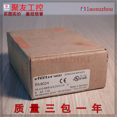 议价#全新原装 IFM PA9024 PA-010-RBR14-B-DVGUS/N