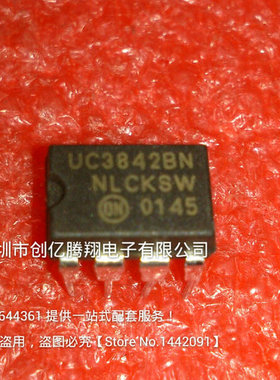 【创亿腾翔】 KA3842 UC3842A AN B BN电源管理芯