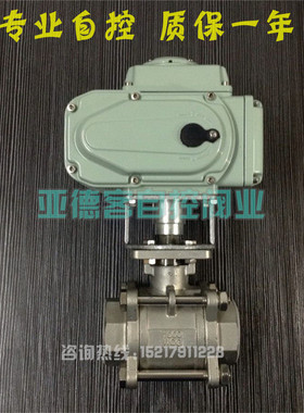 Q911F-16P电动不锈钢3PC球阀DN15 20 25 32 40 50 65 80 100