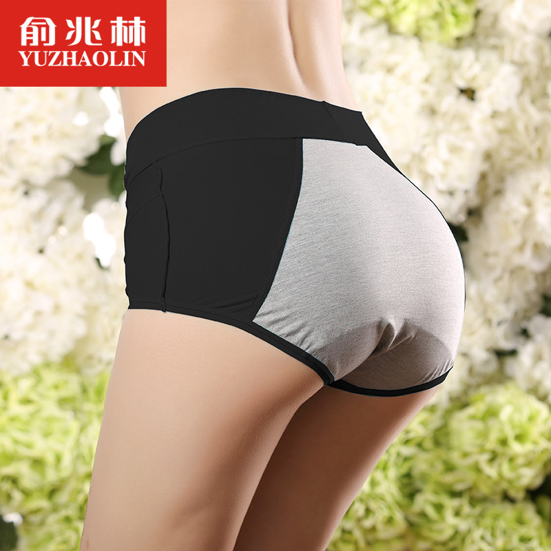 Slip jeunesse en coton - Ref 646202 Image 1
