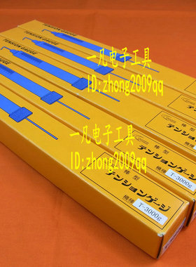 T-3000g 3000g 棒型拉力计 拉力棒 推拉力棒 日本TOKK 拉力棒