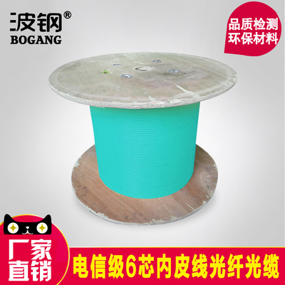 波钢 万兆多模6芯水绿LSZH室内皮线光缆光纤跳线专用光缆电信级标准定