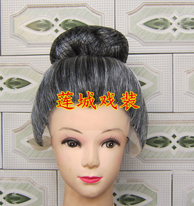 戏曲古代假发老旦假发 老太君假发 京剧戏剧假发