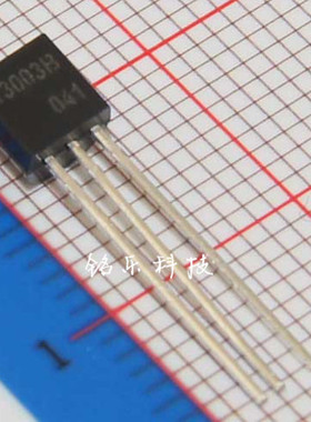 13003 3DD13003B TO-92 节能灯 镇流器 晶体管直插 三极管